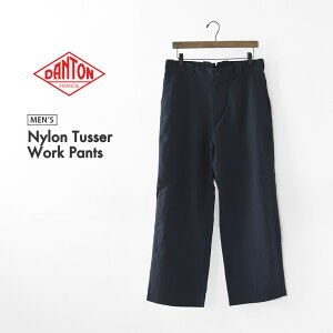 DANTON [�_���g��] M Nylon Tusser Work Pants [DT-E0293TNY] �i�C�����^�b�T�[���[�N�p���c�E���[�N�p���c�E�X�g���[�g�V���G�b�g�E�i�C�����^�b�T�[�EMEN'S [2026SS]