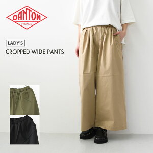 DANTON [�_���g��] W CROPPED WIDE PANTS [DT-E0295CBD] �N���b�v���C�h�p���c�E�����b�N�X�E�������V���G�b�g�ELADY'S [2026SS]