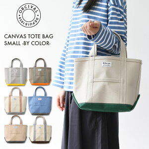 ORCIVAL[�I�[�`�o���E�I�[�V�o��] CANVAS TOTE BAG SMALL-BY COLOR- [OR-H0285KWC-B] �L�����o�X�g�[�g�o�b�O �X���[���E�o�C�J���[�E�c�[�g�[���E�g�[�g�o�b�O�E�G�R�o�b�O�E�V���b�s���O�o�b�O�EMEN'S / LAD
