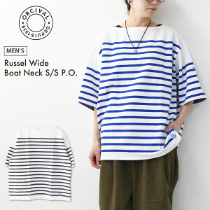 ORCIVAL [�I�[�`�o���E�I�[�V�o��] Russel Wide Boat Neck S/S P.O. [6119B] ���b�Z�� ���C�h �{�[�g�l�b�N �����o�X�N�V���c�E�{�[�_�[�V���c�E�o�X�N�V���c�E�����E���C�h�V���G�b�g�E�h���b�v�V����