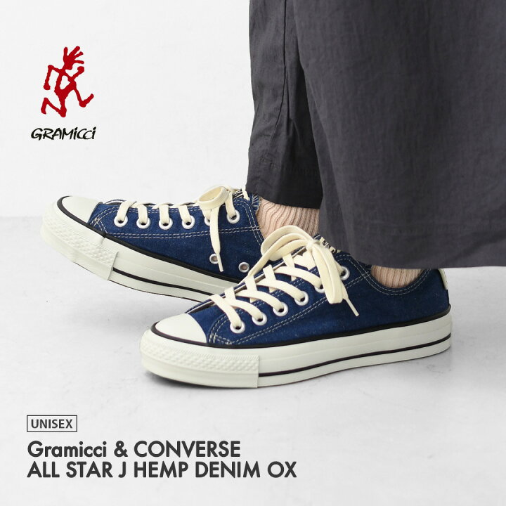 楽天市場】Gramicci [グラミチ] Gramicci & CONVERSE ALL STAR J HEMP 