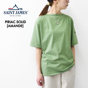 SAINT JAMES [�Z���g�W�F�[���X ���K�̔��X] PIRIAC SOLID -AMANDE [ps-amande] �s���A�b�N(���n)�E�Z�[�W�O���[���E�J�b�g�\�[�E�����ET�V���c�E�R�b�g���E�{�[�g�l�b�N�EMEN'S / LADY'S [2025SS]