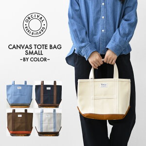 ORCIVAL[�I�[�`�o���E�I�[�V�o��] CANVAS TOTE BAG SMALL-BY COLOR- [OR-H0285KWC-B] �L�����o�X�g�[�g�o�b�O �X���[���E�o�C�J���[�E�c�[�g�[���E�g�[�g�o�b�O�E�G�R�o�b�O�E�V���b�s���O�o�b�O�EMEN'S / LAD