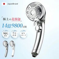 シャワーヘッド 節水 増圧 ナノバブル 6段階シャワーモード 手元止水 散水盤取り外し可能 美容 保湿 美肌…
