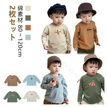 楽天市場】子供服 まとめ売り（キッズ・ベビー・マタニティ）の通販