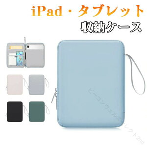 �^�u���b�g �X���[�u�P�[�X ���[�P�[�X 10.9-12.9 �C���` iPad Pro �P�[�X iPad �o�b�O �|�[�` �m�[�g�p�\�R�� �P�[�X PC ���b�v�g�b�v �J�o�[ �C���i�[�P�[�X �^�u���b�g�P�[�X �������H �ϏՌ� �y