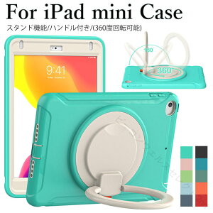 ipad mini5 �J�o�[ �A�C�p�b�h�~�j �� 5 ���� �P�[�X ipad mini 5 �P�[�X iPad mini4 �J�o�[ iPad mini 4 �P�[�X ipadmini4 �P�[�X iPadmini3 �P�[�X ipad mini3 �P�[�X ipad mini �P�[�X �n���h���t�� 360�x��]�\ �X�^