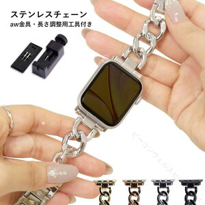 �A�b�v���E�H�b�` �o���h apple watch �o���h �X�e�����X �`�F�[�� �x���g ������� �u�����h 44mm 40mm 45mm 49mm ���� �j�� �A�b�v���E�H�b�` 7 8 3 se2 Ultra