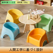 楽天市場】・7歳（イス・チェア｜インテリア・寝具・収納）の通販