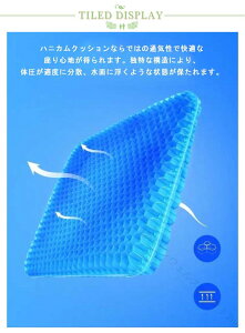 ���z�c �Ɍ� �Q���N�b�V���� ��d �n�j�J�� �\�� 50cm×50cm 9�T�C�Y �̈����U �Ռ��z�� �f�X�N���[�N �֎q�p �I�t�B�X �� �����΍� �k���f�U�C�� ���z�c�J�o�[�t��