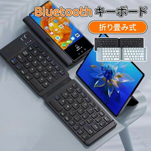 �L�[�{�[�h bluetooth �܂��ݎ� ���C�����X ipad Bluetooth�L�[�{�[�h �܂肽���ݎ� iPad iPhone �Ή� Type-C�[�d �����^ �É��݌v 4�䓯���ڑ� �R���p�N�g �y�� �e�����[�N �E�� ���� �O�o�p �R���p�N