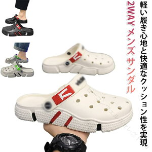 �N���b�N�o���h 2