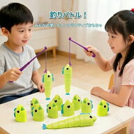 伸縮式フィッシュ釣り対戦ゲーム 親子で遊べる知育玩具 室内遊具 手先トレーニング ストレス発散 ギフト…