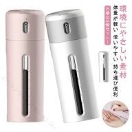 トラベルボトル 4in1 詰め替え容器 旅行携帯 化粧水収納 シャンプー小分け 温泉銭湯用 ジム用 海水浴 プ…