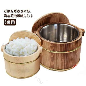 寿司桶 木製」の人気商品一覧・価格比較 - 価格.com