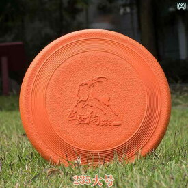犬用 おもちゃ 犬 トレーニング ペット用 おもちゃ 特殊 ソフト 噛みつき 防止 大型 中型 小型 ボーダーコリー ゴールデンレトリバー ラブラドール
