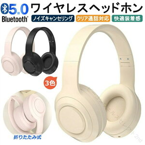 �m�C�Y�L�����Z�����O ���C�����X�w�b�h�z�� Bluetooth�w�b�h�z�� �L���������p �}�C�N�t�� TypeC�[�d �܏�ݎ� ������ ���^ �Չ������Q �w�b�h�t�H�� ���C�����X�C���z�� iPhone Android iPad