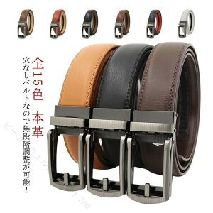 ゴルフウェア メンズベルト オートロック」の人気商品一覧 | 安い商品 
