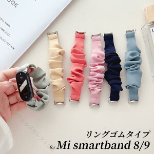 �V���I�~�X�}�[�g�o���h9 ���p XiaomiBand9 �����o���h �_�炩�� �V���R�� �h�� �y�� ���K �t�B�b�g XiaomiBand8 Band8 SmartBand8 �݊� �t���ւ��ȒP ������� �ϋv�� �ʋ� �ʊw �X�|�[�c ����g��