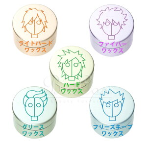 アリミノ スパイスネオ ヘアワックス 通販 価格比較 価格 Com
