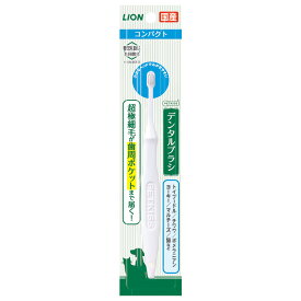 楽天市場 ライオン 犬 用 歯ブラシの通販