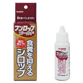 トーラス フンロップゴールド 食糞を抑えるシロップ 30ml