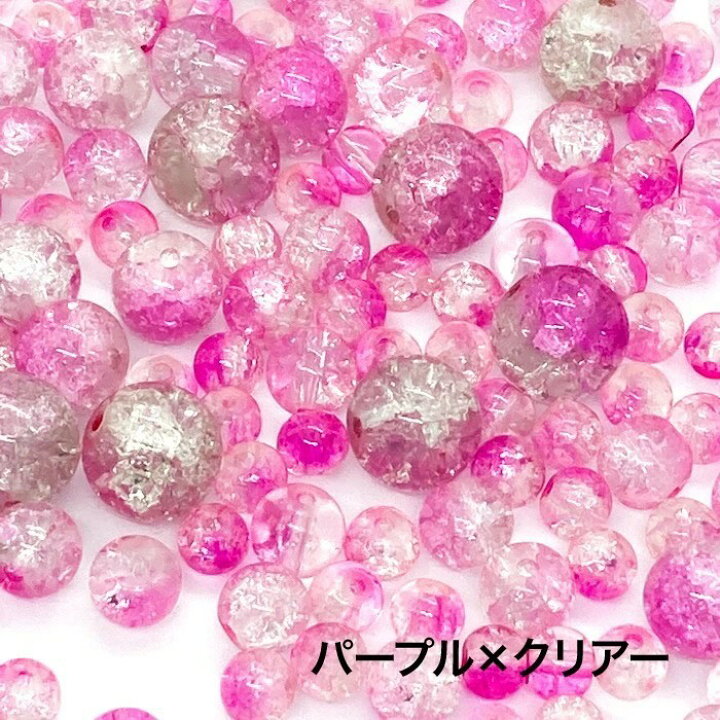 楽天市場】ガラスビーズ クラック 丸 サイズアソート 15g 約20個 6mm 