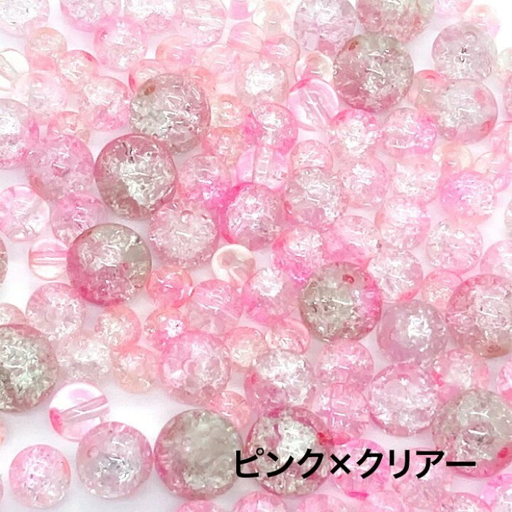 楽天市場】ガラスビーズ クラック 丸 サイズアソート 15g 約20個 6mm 