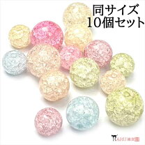 楽天市場】ガラスビーズ 10mm クラックの通販