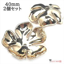 楽天市場】アクセサリーパーツ 大きいの通販
