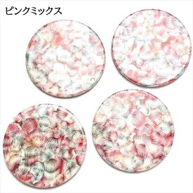 アクリルパーツ プレート 正円 丸 ラウンド 4個セット 37mm マーブル 穴あき チャーム デザイン アクセサリー キーホルダー ストラップ パーツ 手芸 ハンドメイド 推し活