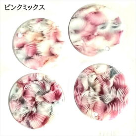 アクリルパーツ プレート 正円 丸 ラウンド 4個セット 20mm マーブル 穴あき チャーム デザイン アクセサリー キーホルダー ストラップ パーツ 手芸 ハンドメイド 推し活