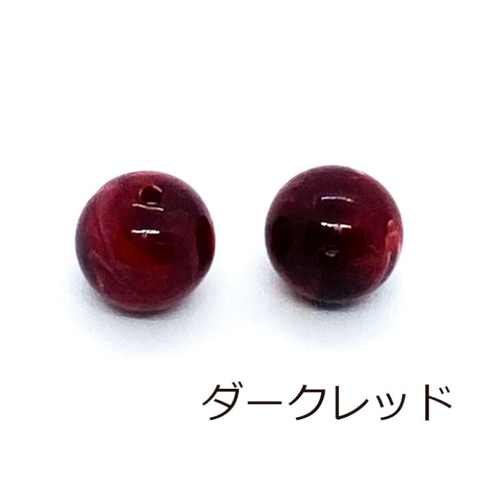 楽天市場】天然石風 アクリルマーブルビーズ 10個セット 12mm 丸 