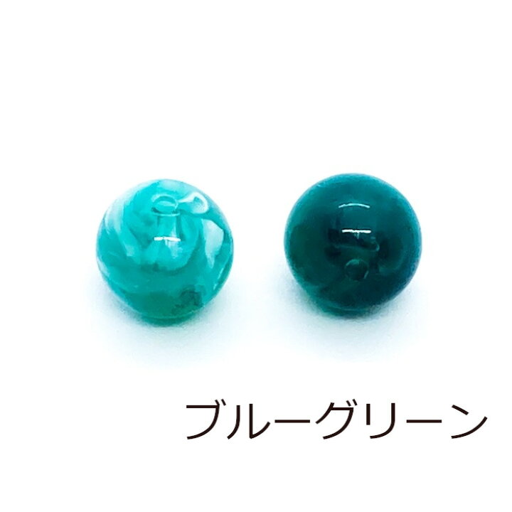 楽天市場】天然石風 アクリルマーブルビーズ 10個セット 12mm 丸 