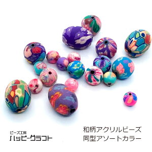 ANr[Y NCr[Y a 6mm 8mm 10mm 14mm  ȉ~ I[o   a Ƃڋ g{ ђ nhCh |[` A-128