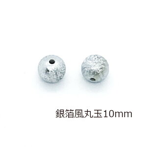 ANr[Y 앗 10Zbg  ┓  ό^XNGA lp p S[h Vo[ ђ obO`[ sAX 񂴂p[c Xgbv CO ANZT[ p[c 