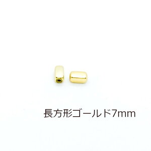アクリルビーズ スペーサー 約100個セット CCB素材 ゴールド シルバー 四角 長方形 樽状 小さい 軽い キューブ レクタングル ビーズ ピアス ネックレス ブレスレット キーホルダー アクセサリ