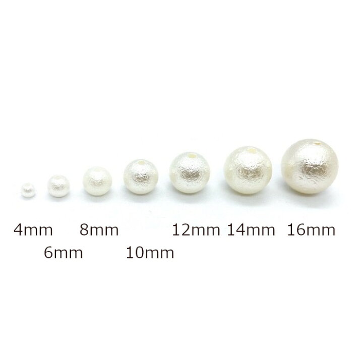 楽天市場】コットンパール風 パールビーズ 丸 オフホワイト 白 4mm 6mm 