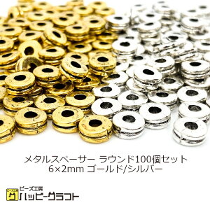 ^Xy[T[ Eh 100Zbg a6mm 2mm S[h Vo[    ^bN Vv f ^r[Y  sAX CO lbNX Xgbv ANZT[