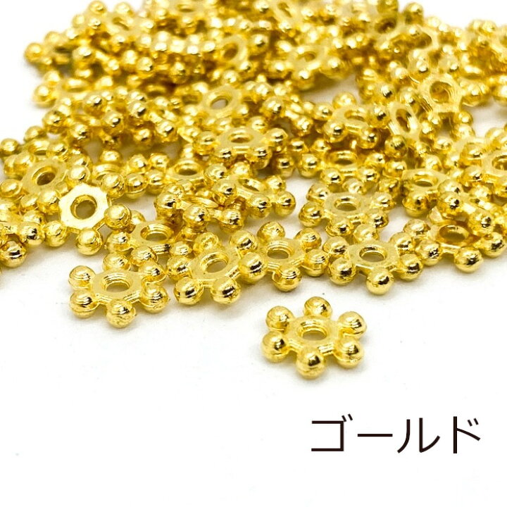 楽天市場】メタルビーズ フラワー 100個セット 直径8mm 厚さ1mm 