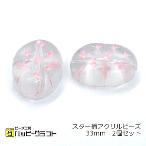 X^[ ANr[Y NA[ sN 33mm 2Zbg ό^ ΂ߌ   sK y y ʂ z[ CO uXbg L[z_[ ANZT[p[c | nhCh 