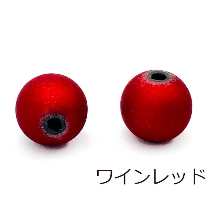 楽天市場】マットビーズ 丸 8mm 10個セット メタリック 艶あり 艶消し 