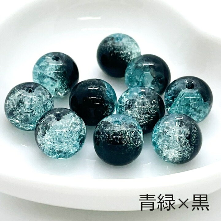 楽天市場】クラックガラスビーズ 丸 同色10個セット 10mm 全10色 硝子 