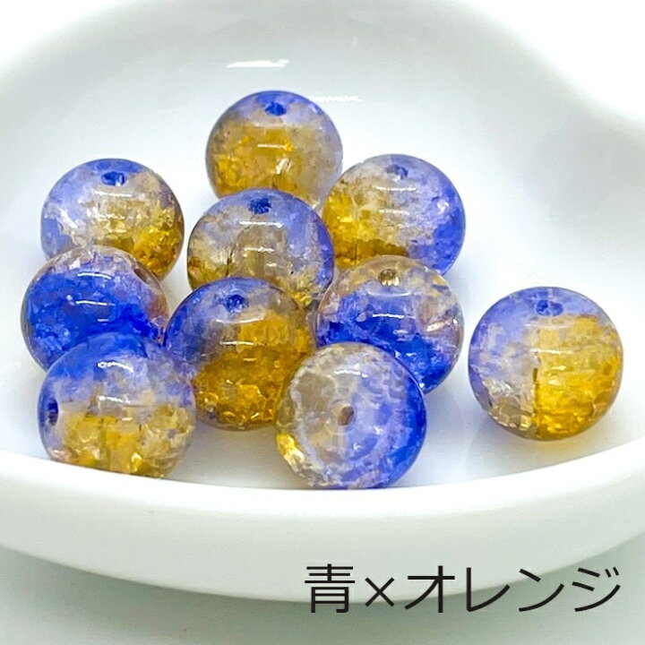 楽天市場】クラックガラスビーズ 丸 同色10個セット 10mm 全10色 硝子 
