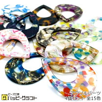 楽天市場】マーブルカラー しずくの通販