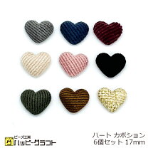 楽天市場】カボション パーツ（素材（日用品・文房具）布）の通販 