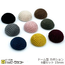 楽天市場】カボション パーツ（素材（日用品・文房具）布）の通販 