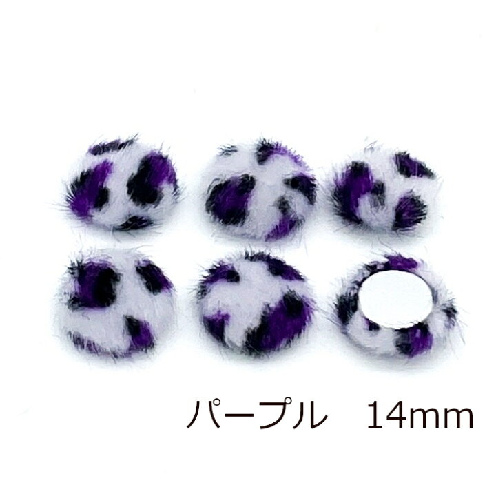 楽天市場】レオパード柄 カボション ドーム型 6個セット 14mm 16mm 丸 