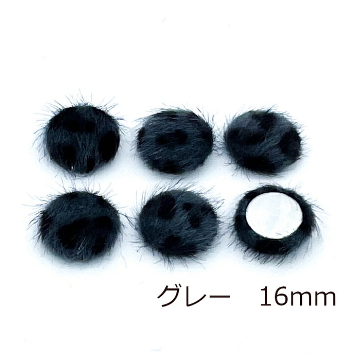 楽天市場】レオパード柄 カボション ドーム型 6個セット 14mm 16mm 丸 