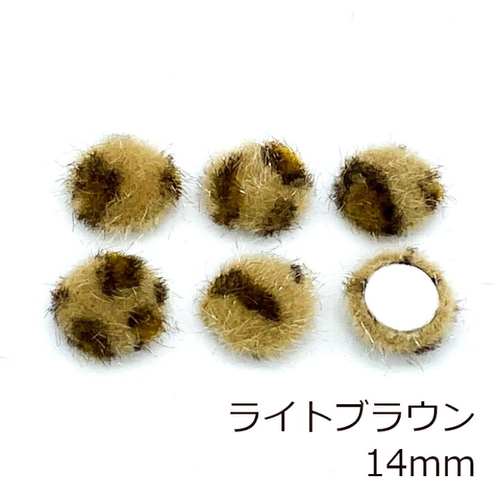 楽天市場】レオパード柄 カボション ドーム型 6個セット 14mm 16mm 丸 